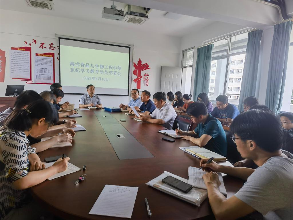 微信图片_20240417165515.jpg 微信图片_20240417165515.jpg