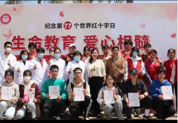 造血干细胞活动图片.jpg 造血干细胞活动图片.jpg