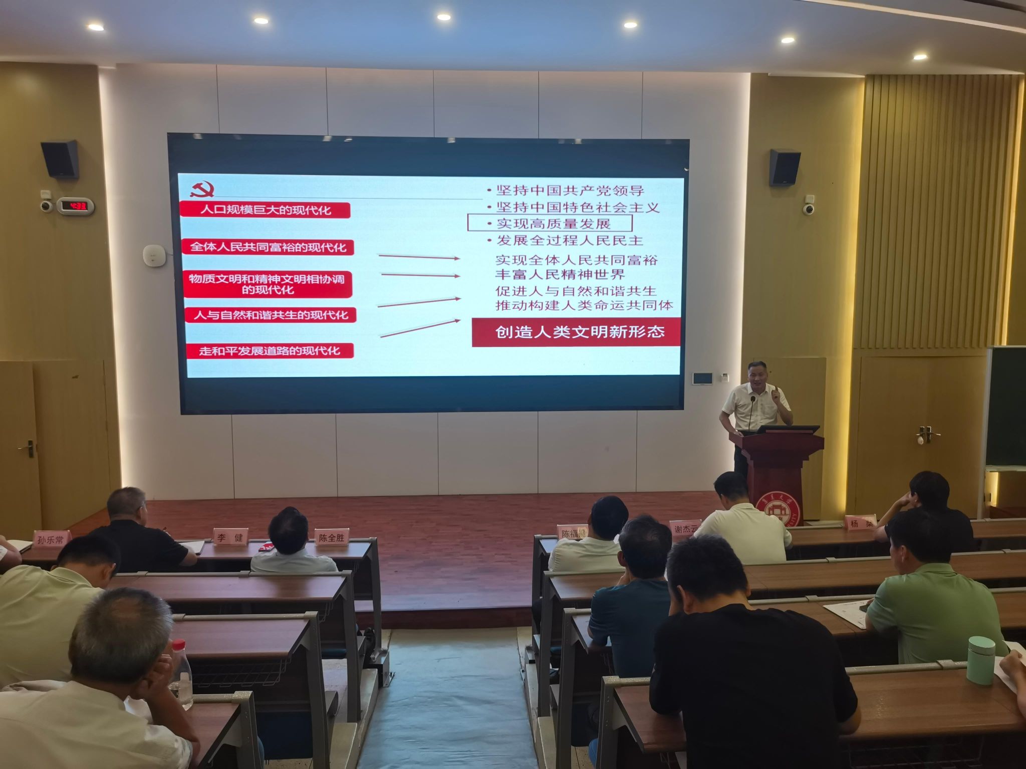 微信图片_20240918165333.jpg 微信图片_20240918165333.jpg