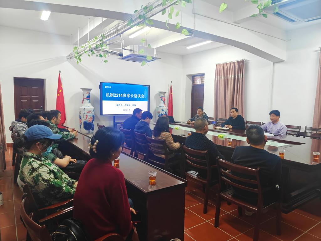 微信图片_20240308142410.jpg 微信图片_20240308142410.jpg