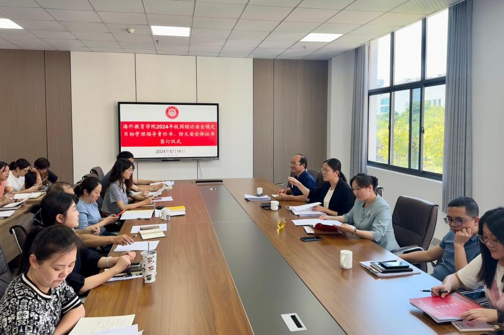 微信图片_20240520165332.jpg 微信图片_20240520165332.jpg