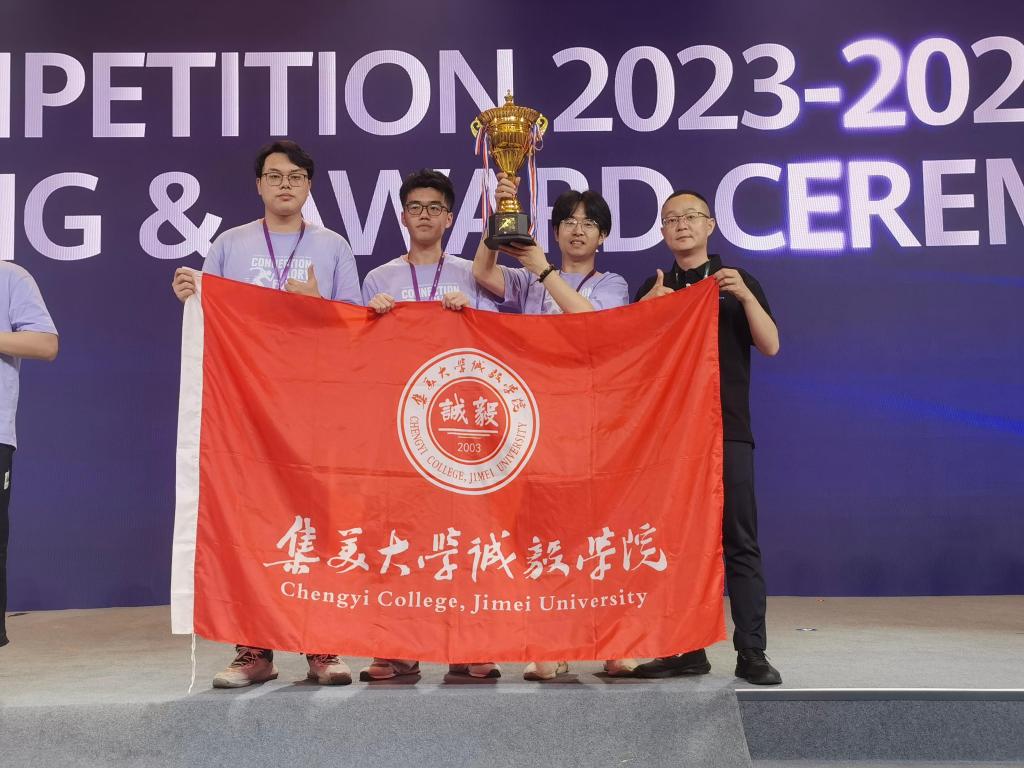 20240529华为ICT大赛2023—2024全球总决赛二等奖（信息工程系谢晓乐 、黄汉彬、黄琛昊实践网络赛道）.jpg