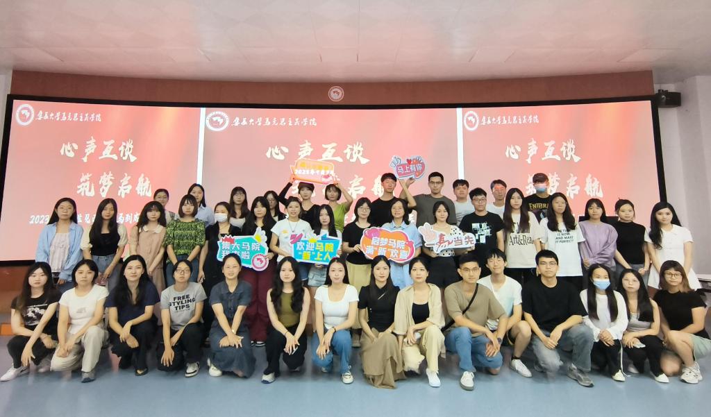 新老生见面会.jpg 新老生见面会.jpg