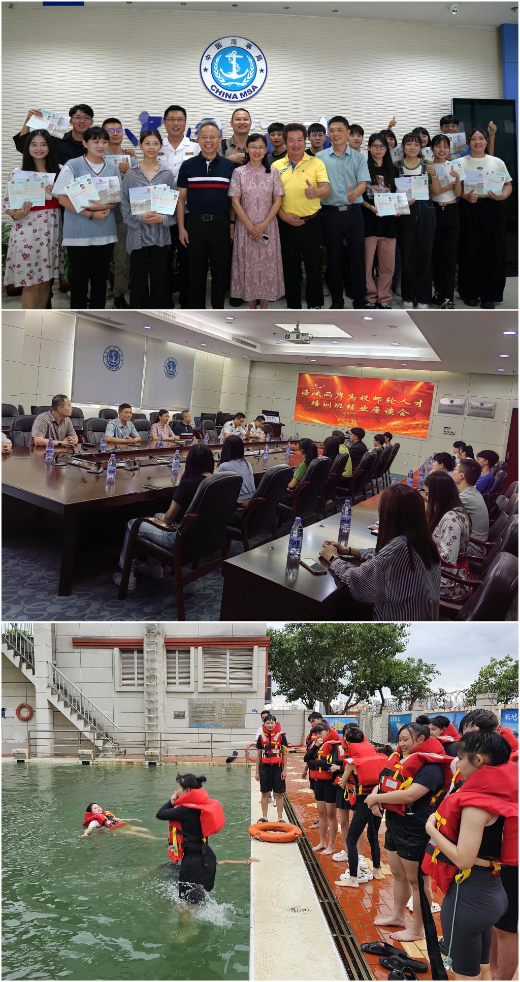 海峡两岸联合培养国际邮轮船员第二期培训班.jpg 海峡两岸联合培养国际邮轮船员第二期培训班.jpg