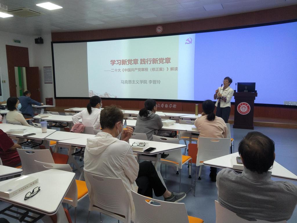 图书馆党支部举办专题党课.jpg 图书馆党支部举办专题党课.jpg