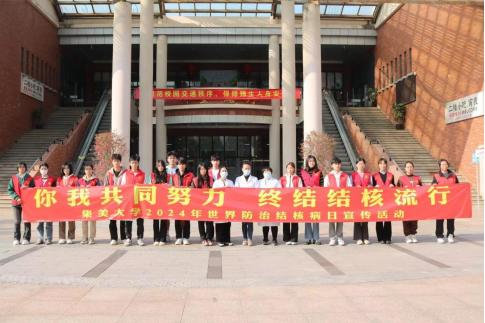 结核病防治宣传活动图片.jpg 结核病防治宣传活动图片.jpg