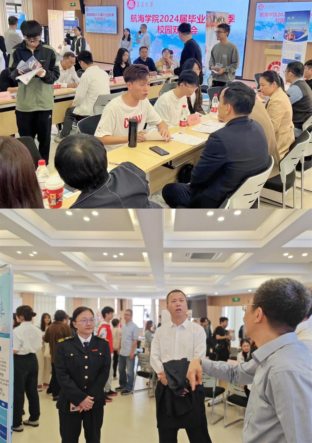 双选会.jpg 双选会.jpg