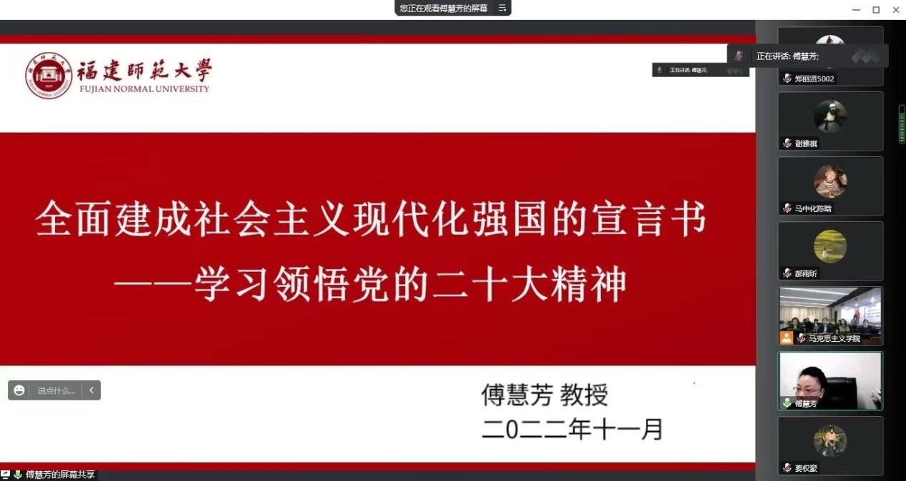 微信图片_20221209111031傅慧芳.png 微信图片_20221209111031傅慧芳.png