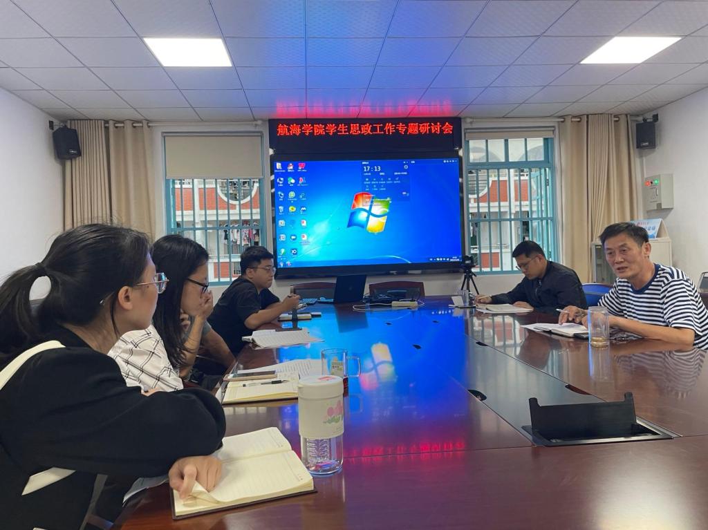 2022年学生思政工作专题研讨会.jpg 2022年学生思政工作专题研讨会.jpg