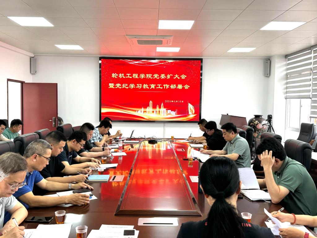 微信图片_20240416162742.jpg 微信图片_20240416162742.jpg